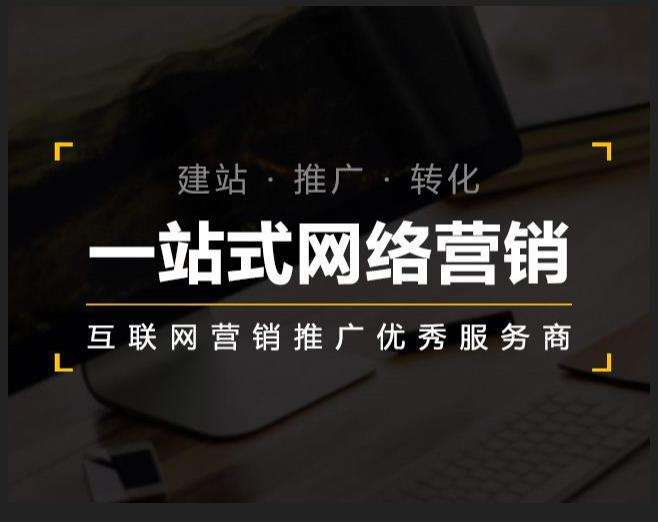 龙泉企业如何怎么利用网络推广抓取潜在客户
