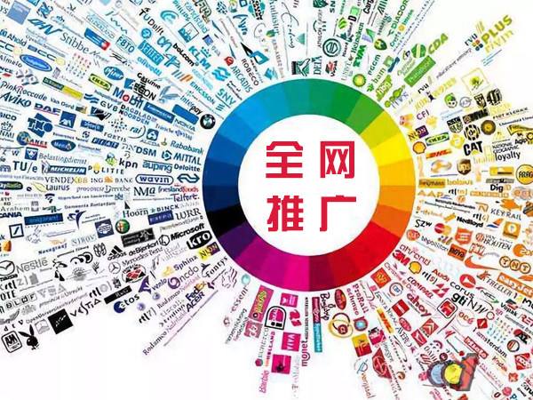 龙泉传统企业进行网络营销需要注意的几个基础策略