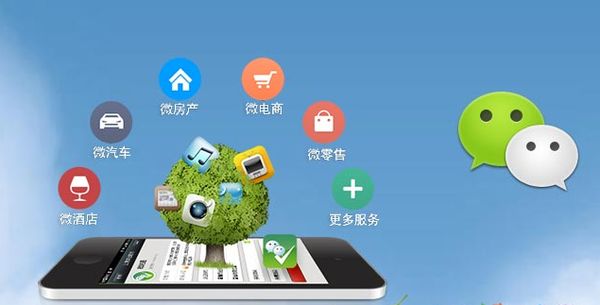 龙泉分析企业微信公众号平台开发的优势有哪些？
