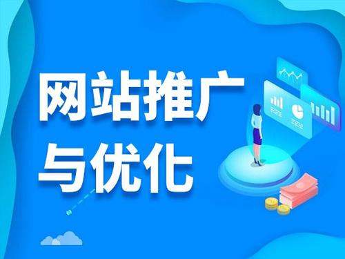 龙泉电商类网络推广如何做才有更好的效果