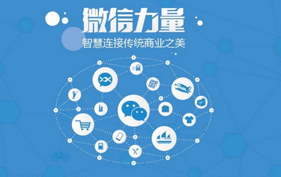 龙泉微信开发可以帮助企业解决哪些难题？如何做呢？