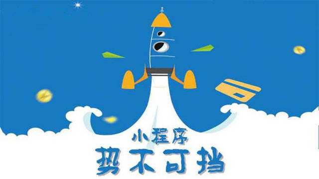 龙泉微信小程序开发如何助力传统零售商突破经营难题