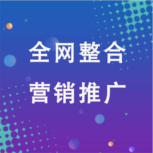 龙泉企业网络推广老是没有客户的原因是什么呢