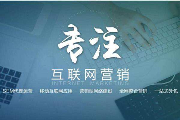 龙泉电商行业做网络推广需要具备的条件有哪些