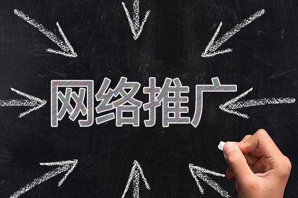 龙泉网络推广公司介绍几个企业软文推广的发布平台