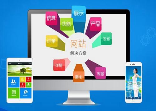 龙泉如何进行网站设计才能突出产品的优势